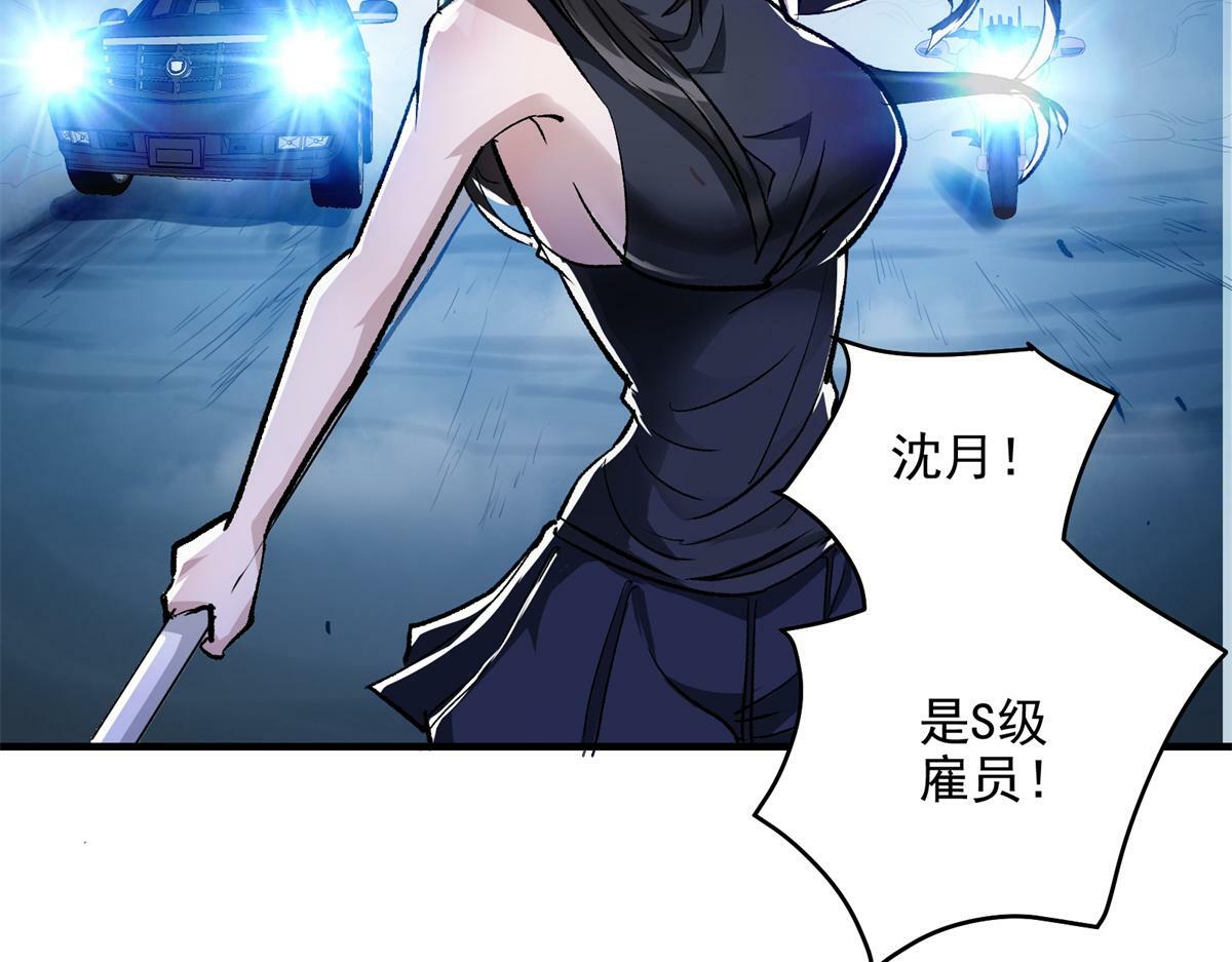 80 忠良85