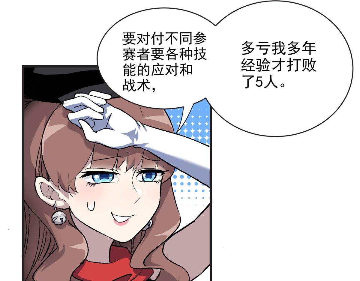 12 幸运兔脚19