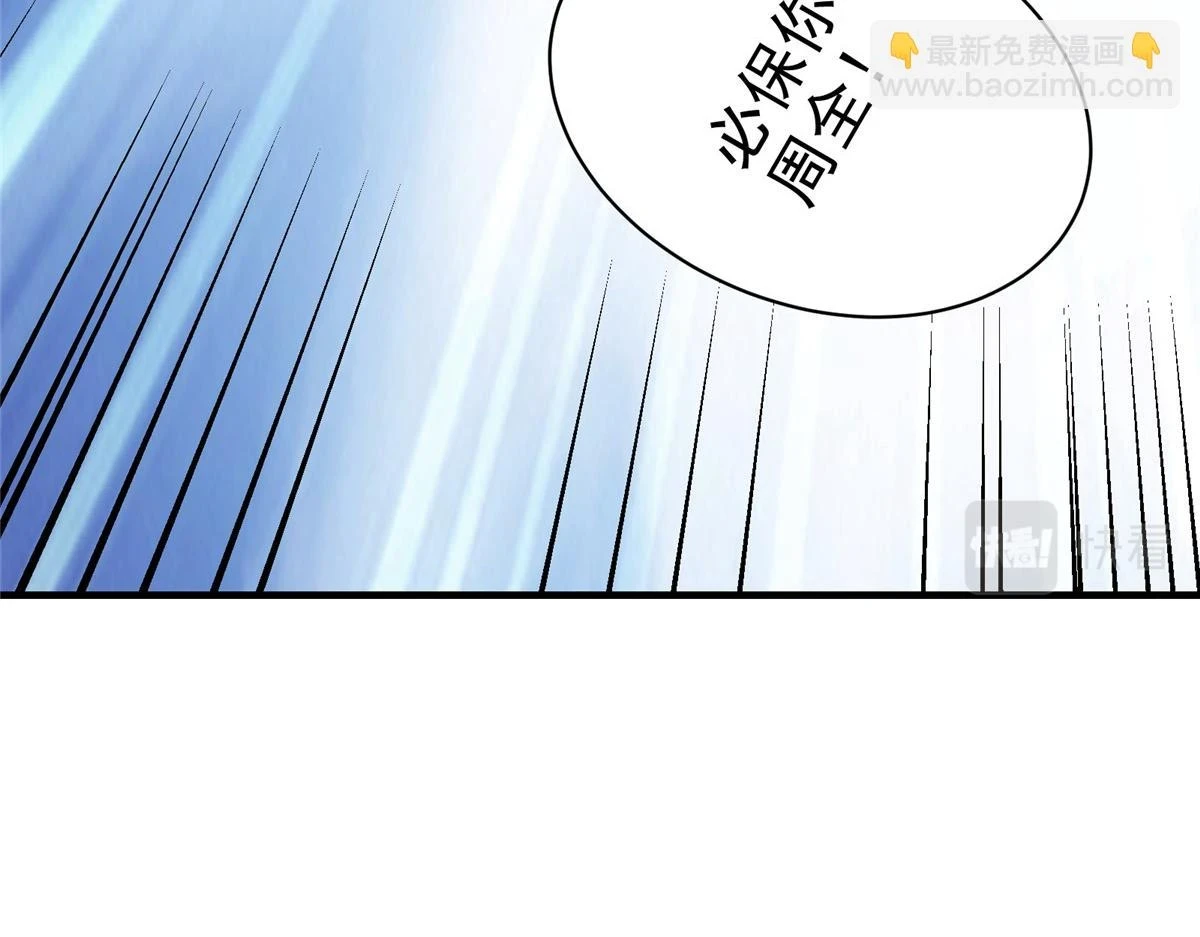 72 恐怖传说缔造者81