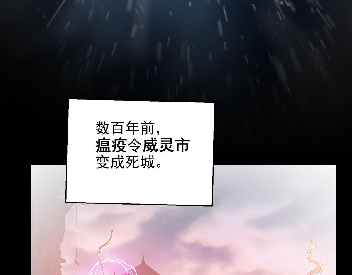 53 温彻斯特和黄昏魔女58