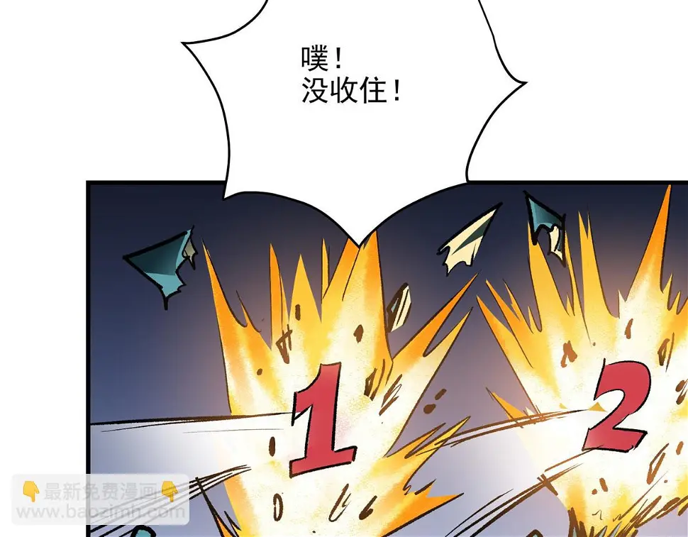 75 迷雾之城66