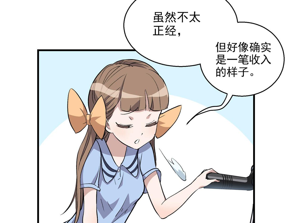 10 入伙吧，热心网友？25