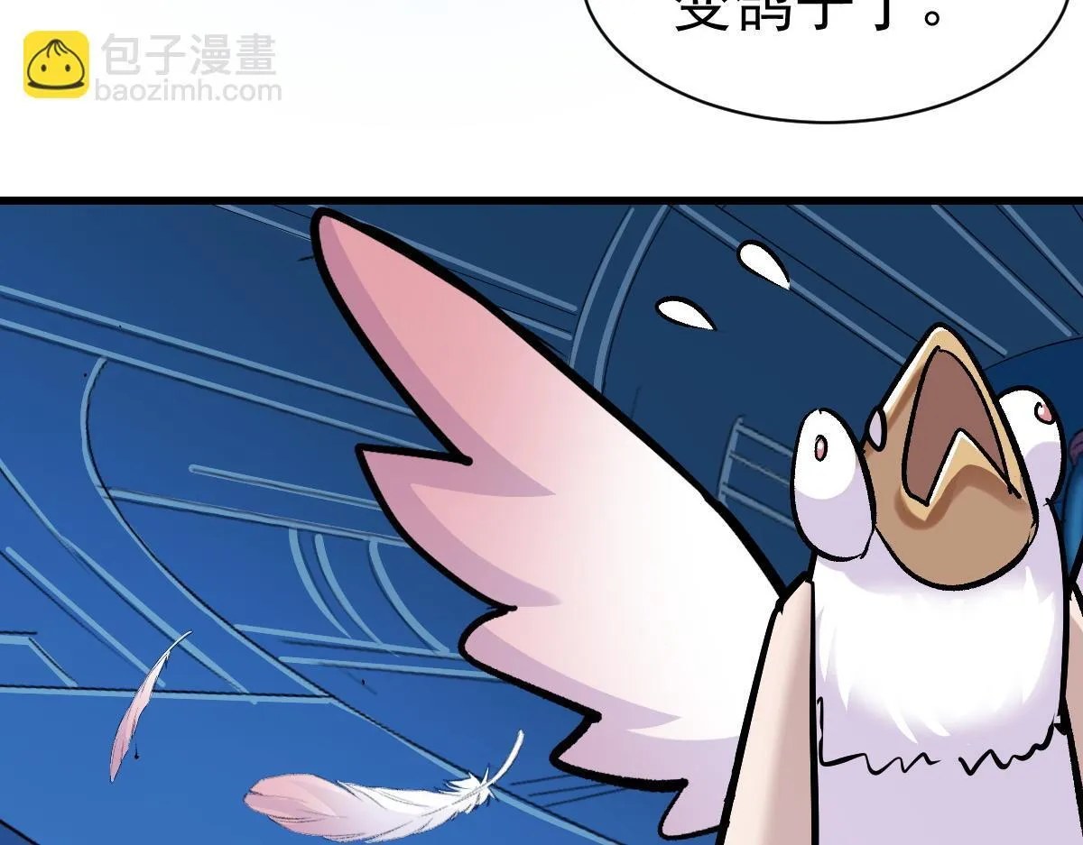 90 天灾怠惰50