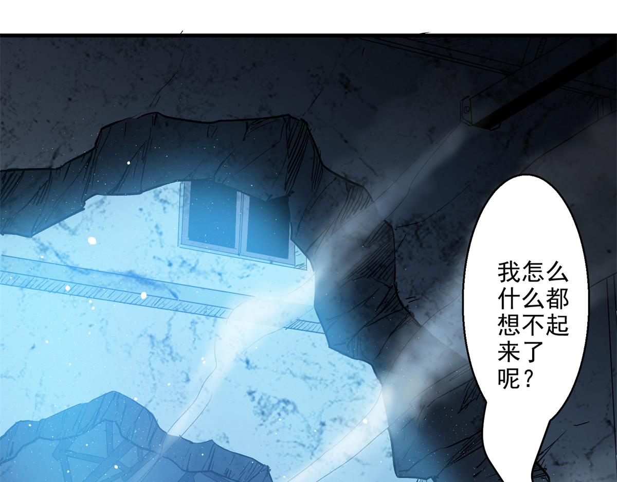 18 归还原主40