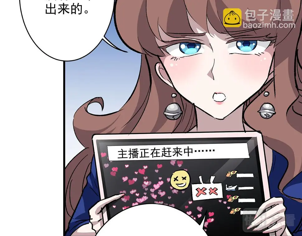 75 迷雾之城16