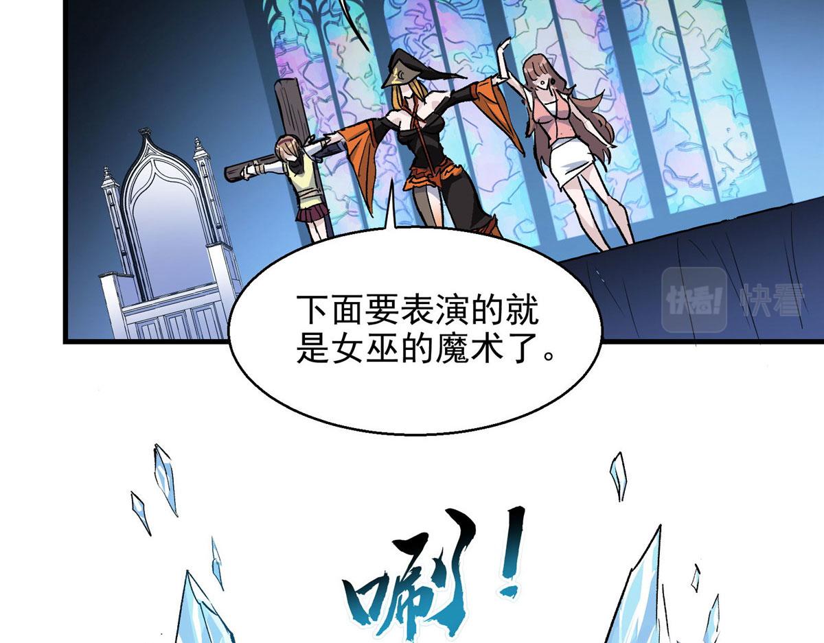 44 继承者们87