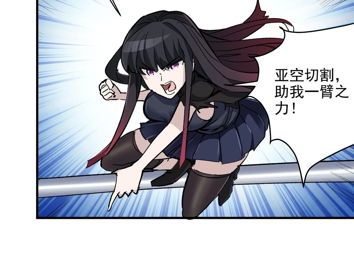 74 亚空切割18