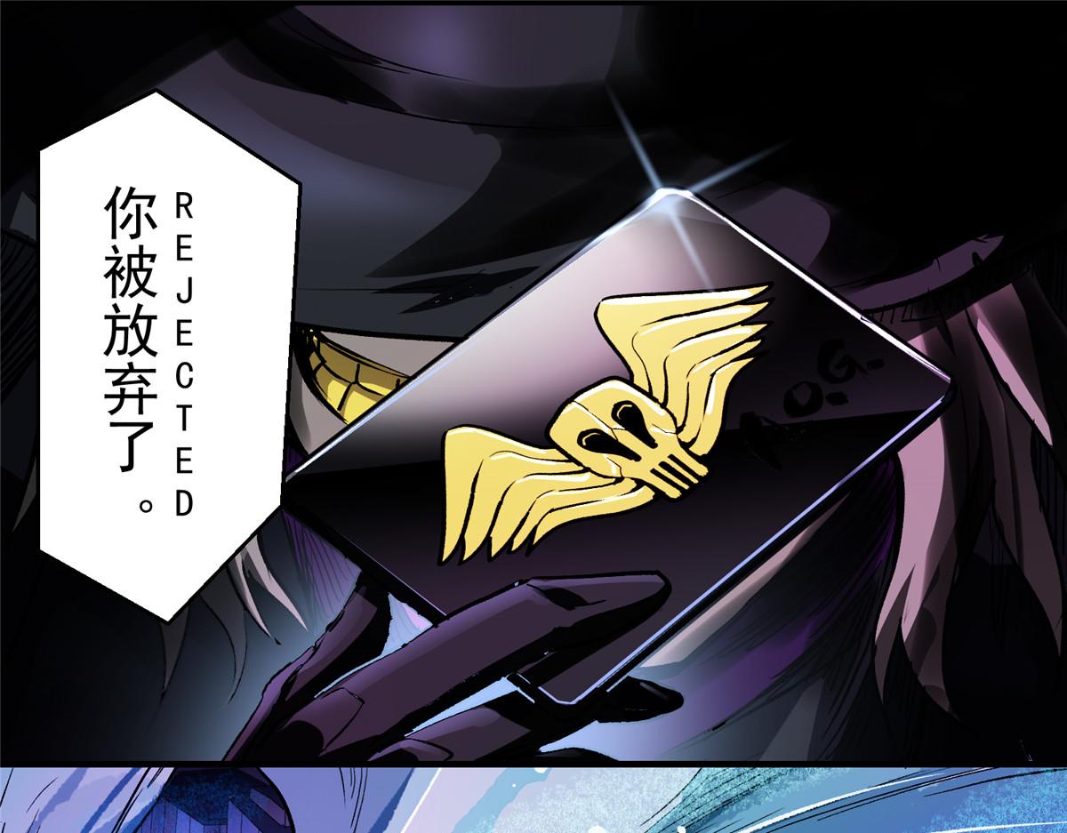 19 神的候选人43