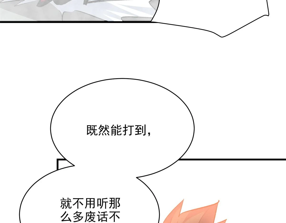 69 迭梦陷阱20