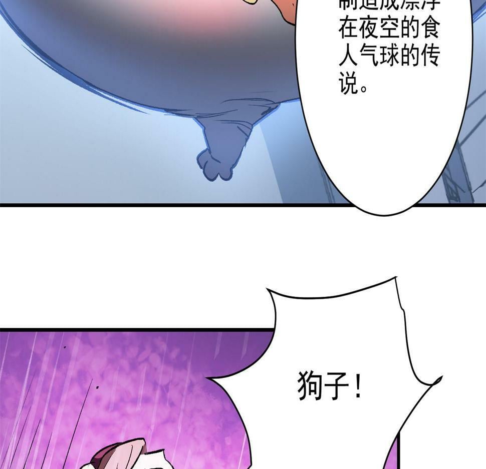 77 复仇的眼神65