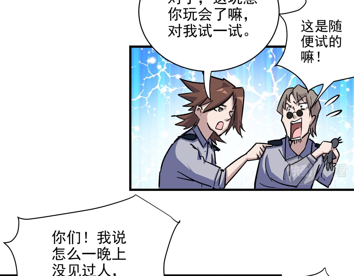 28 巫毒娃娃74