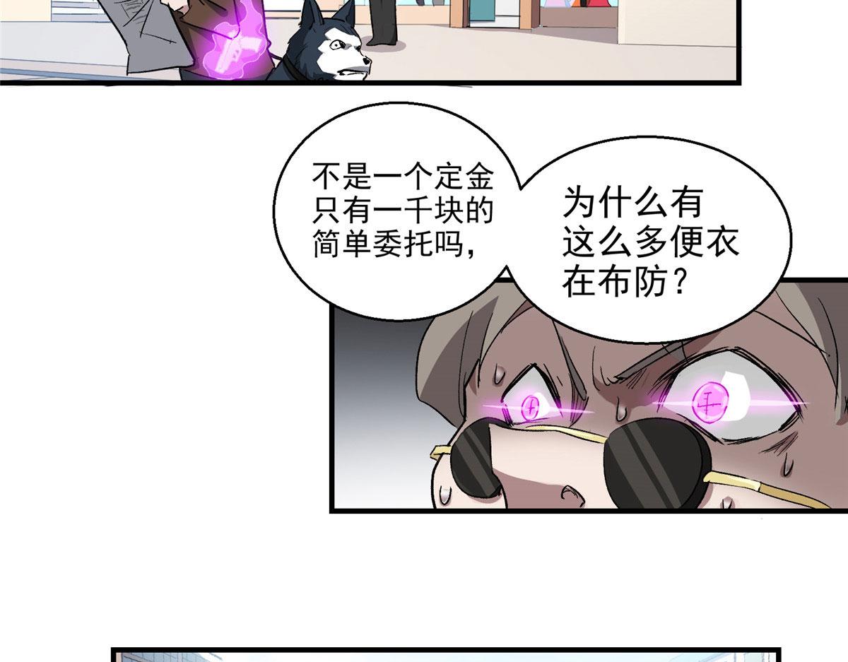 06 欢迎来到爱消协78