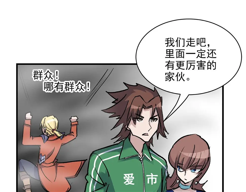 75 迷雾之城85