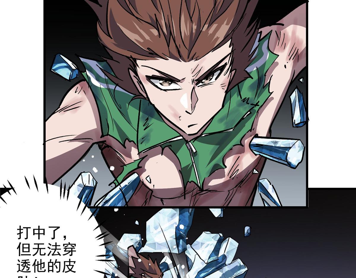 54 对决黄昏魔女26