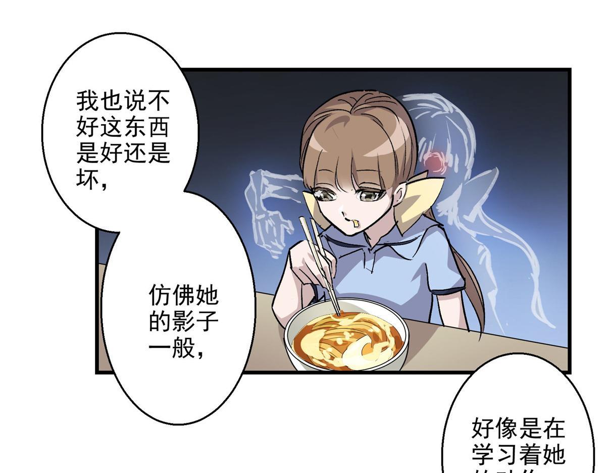 26 出手与认命58