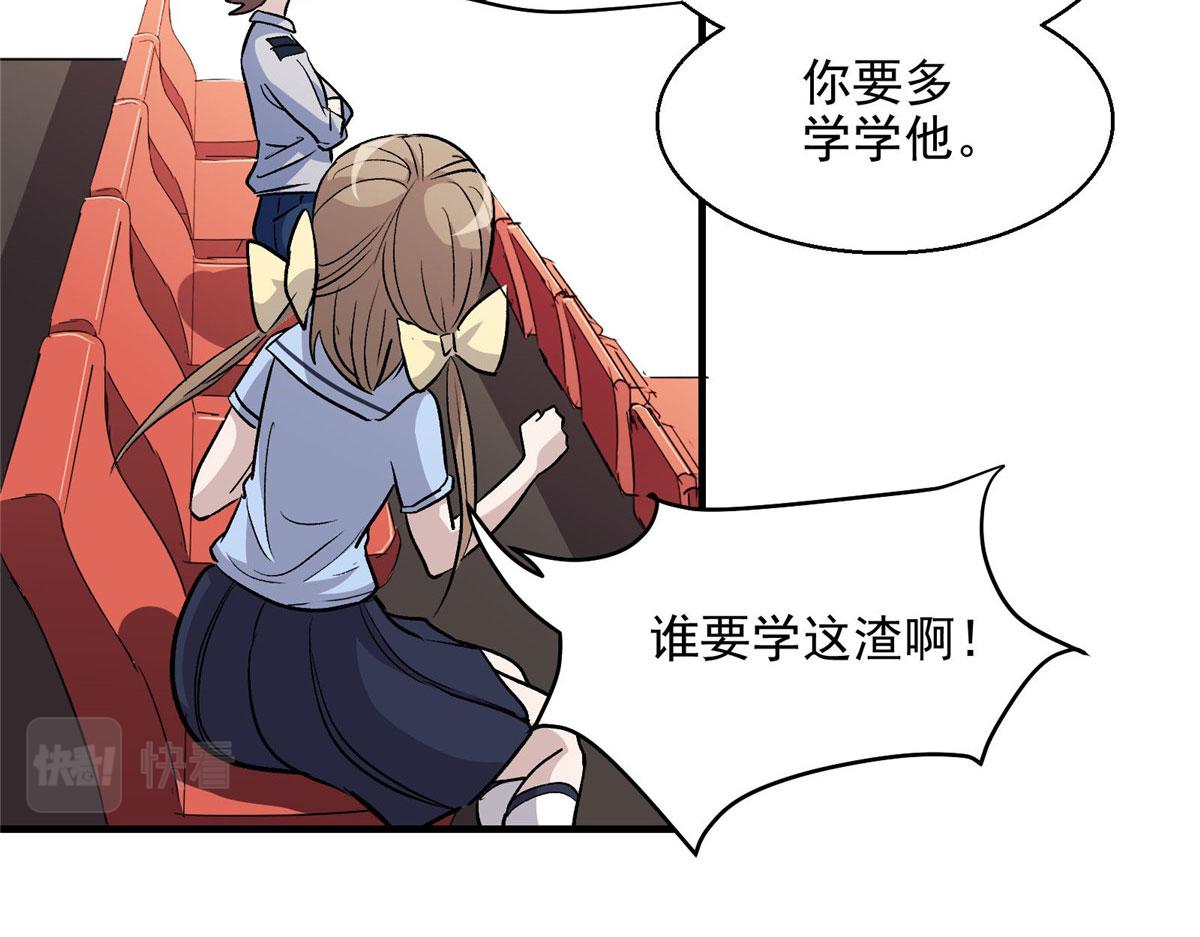 24  讨厌的人37