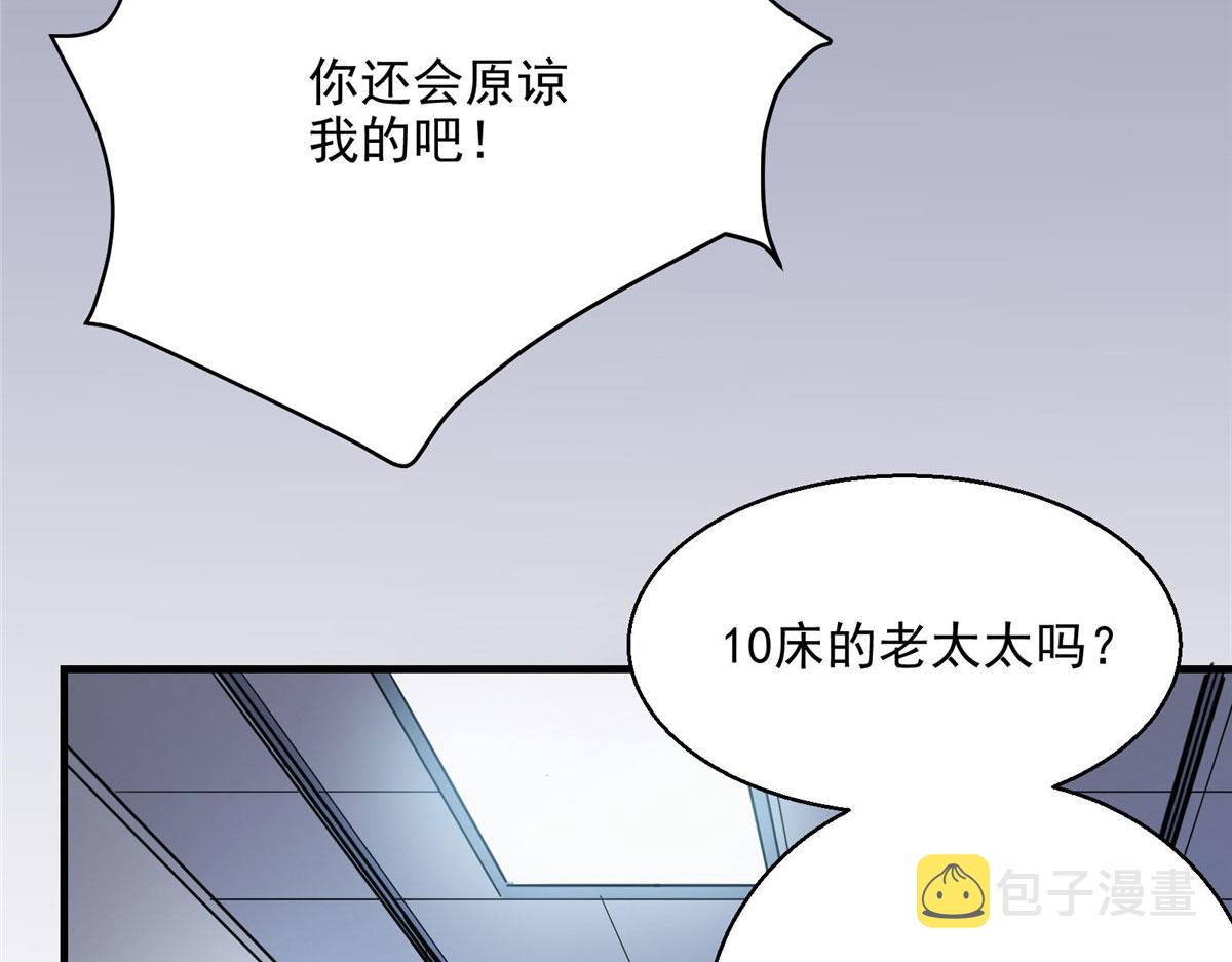 36 子欲养79