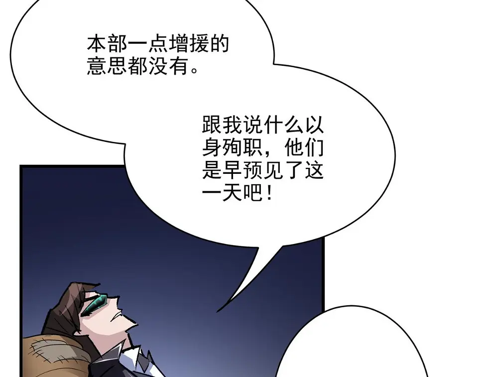 75 迷雾之城24