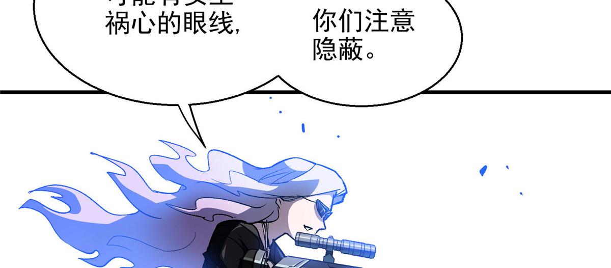 50 天降9