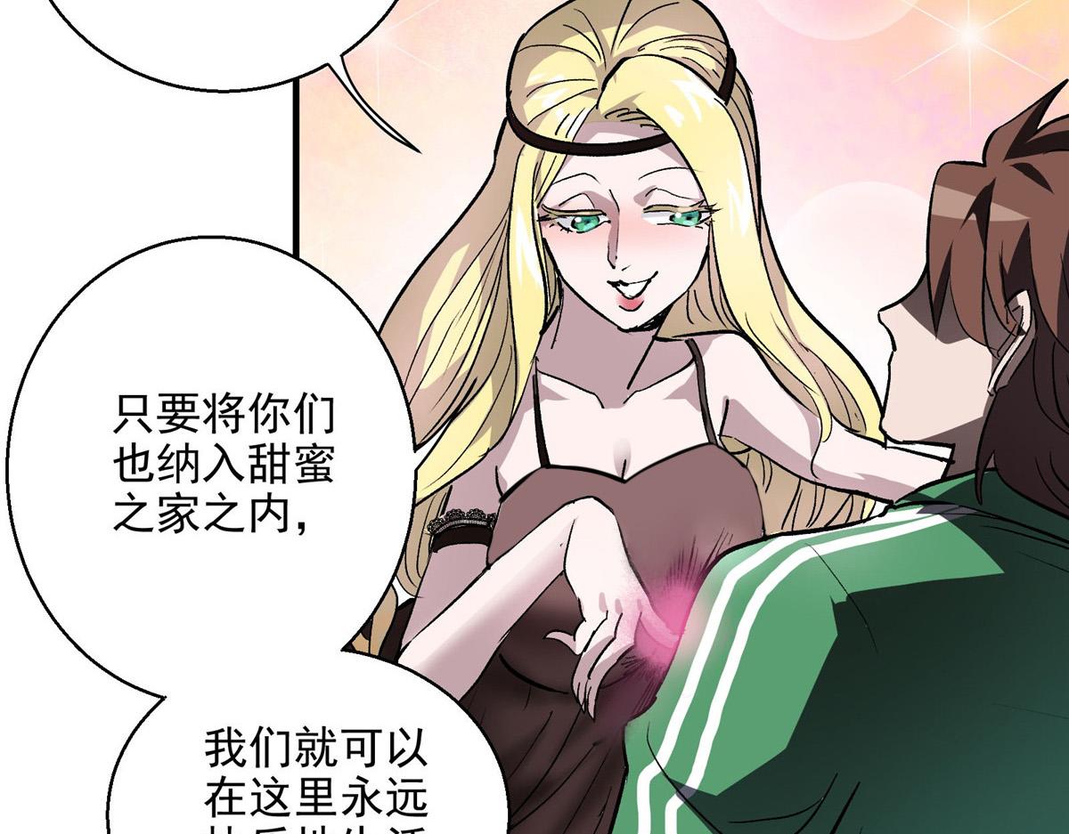 35 魔女之棺38