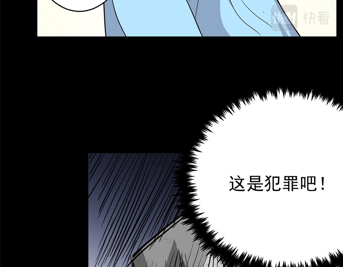 38 夏沐大小姐想被告白41