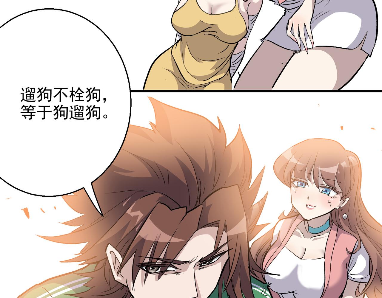 36 子欲养28
