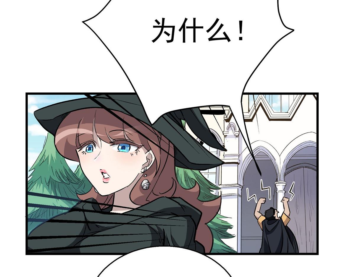 30 魔法学校33