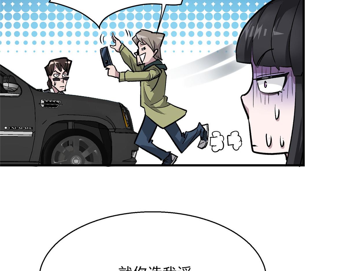 47 基金会VS暗礁58