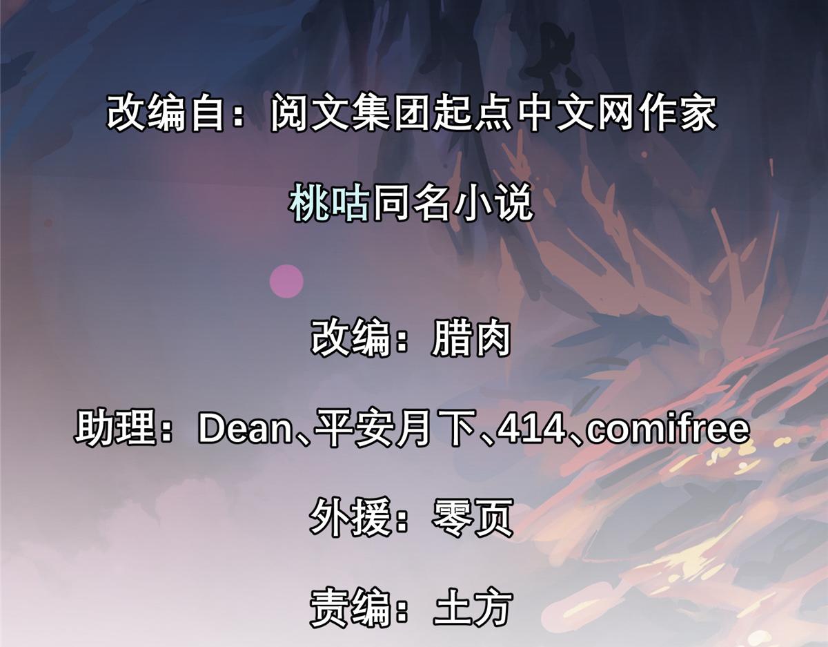 44 继承者们1