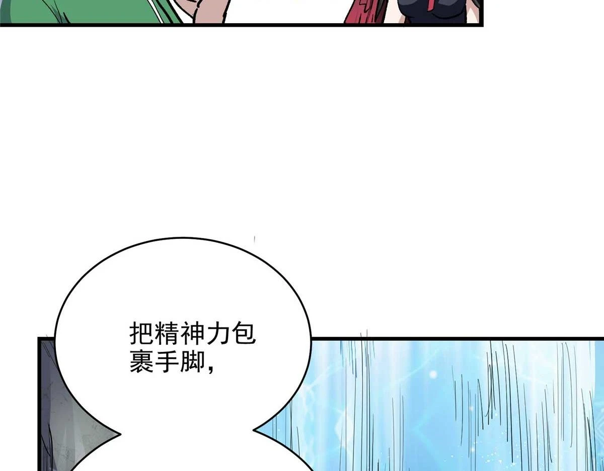 65 四项试炼41