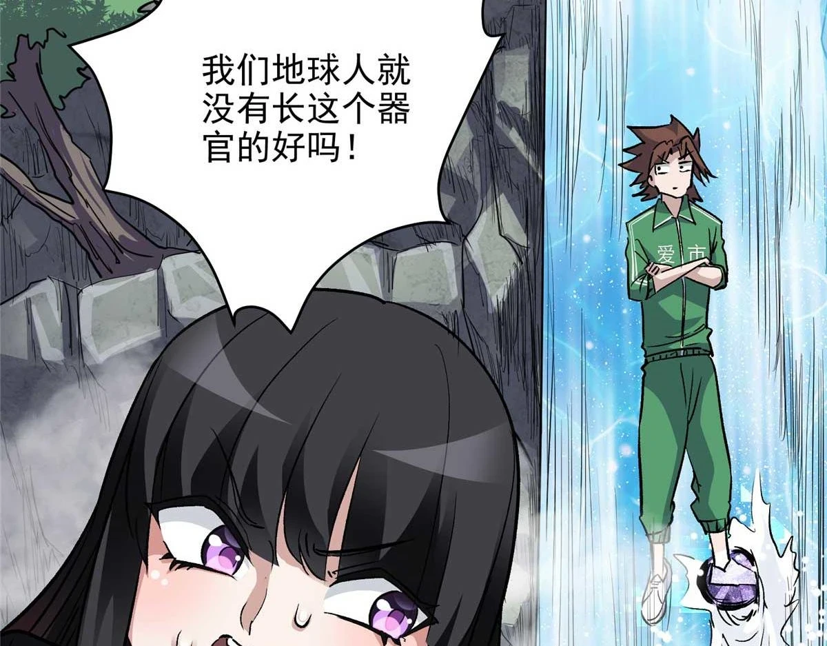 65 四项试炼32