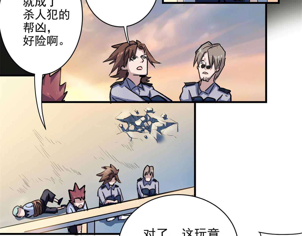 28 巫毒娃娃73