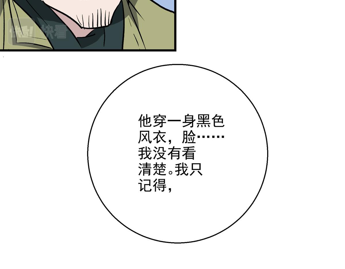 09 暴食（3）92