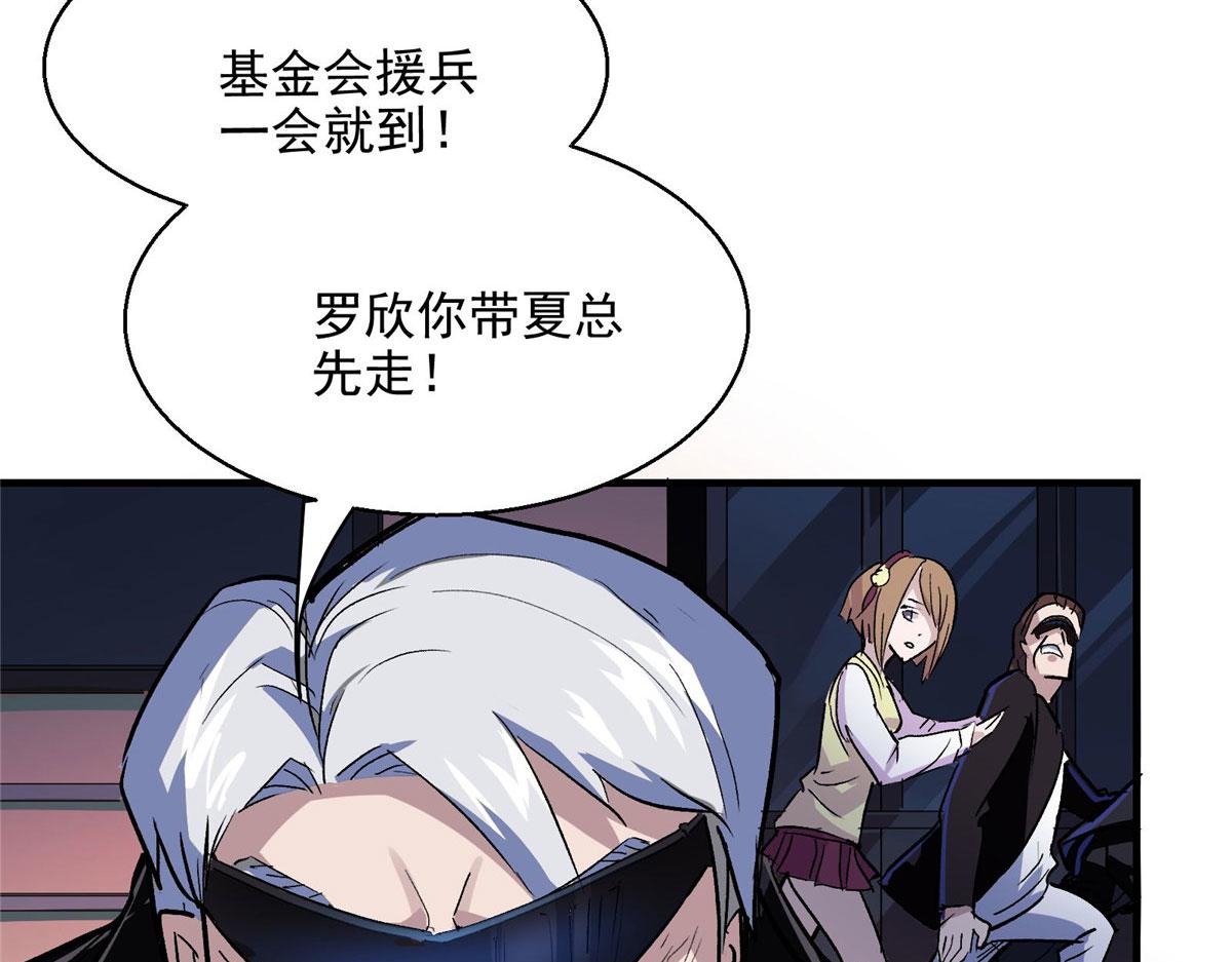 42 网瘾少女的消失9