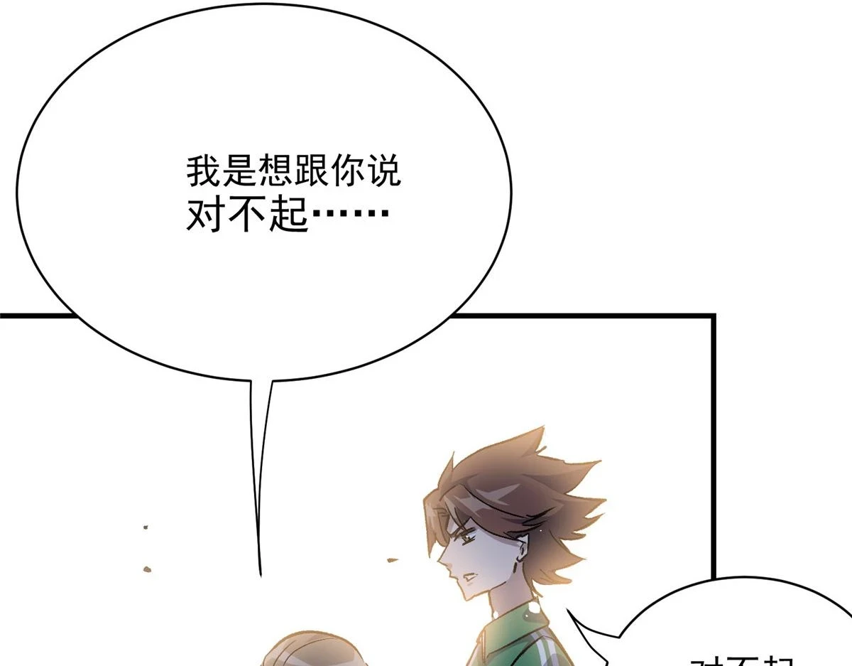72 恐怖传说缔造者57