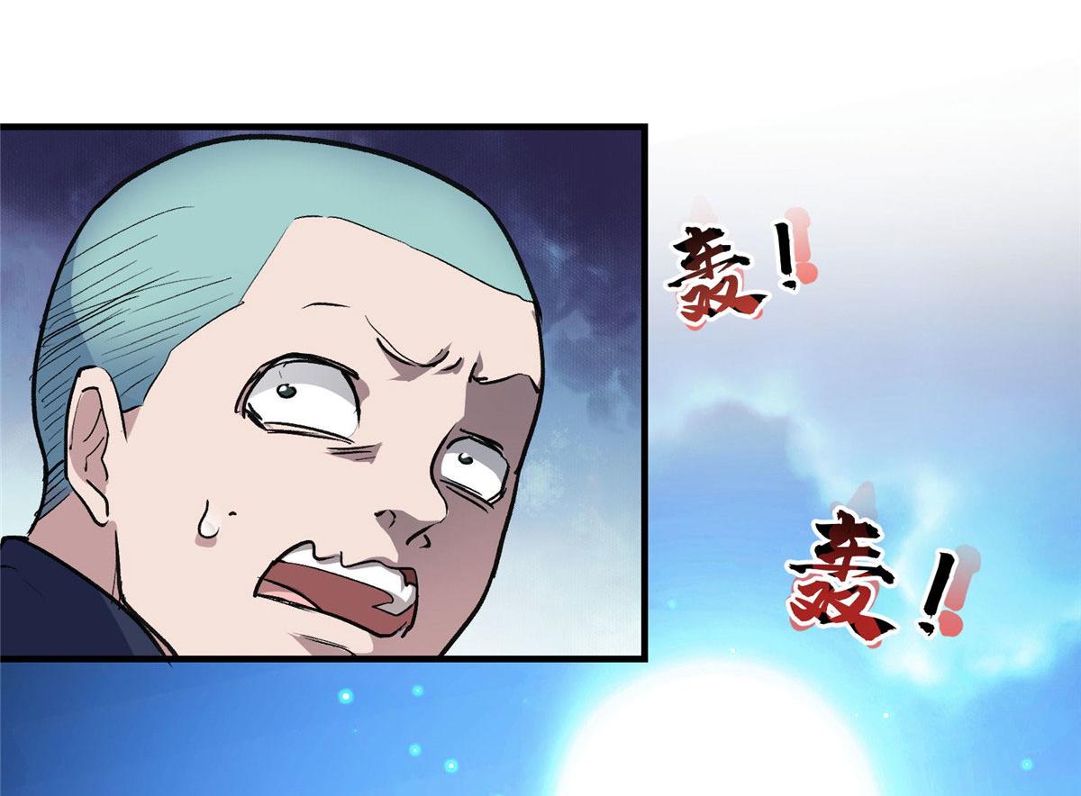 27 废渣同盟的叛徒59
