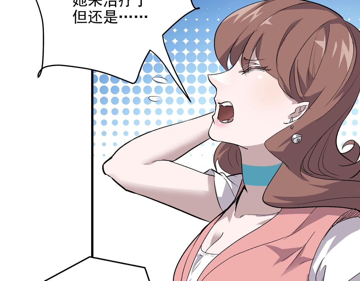 33 碰瓷78
