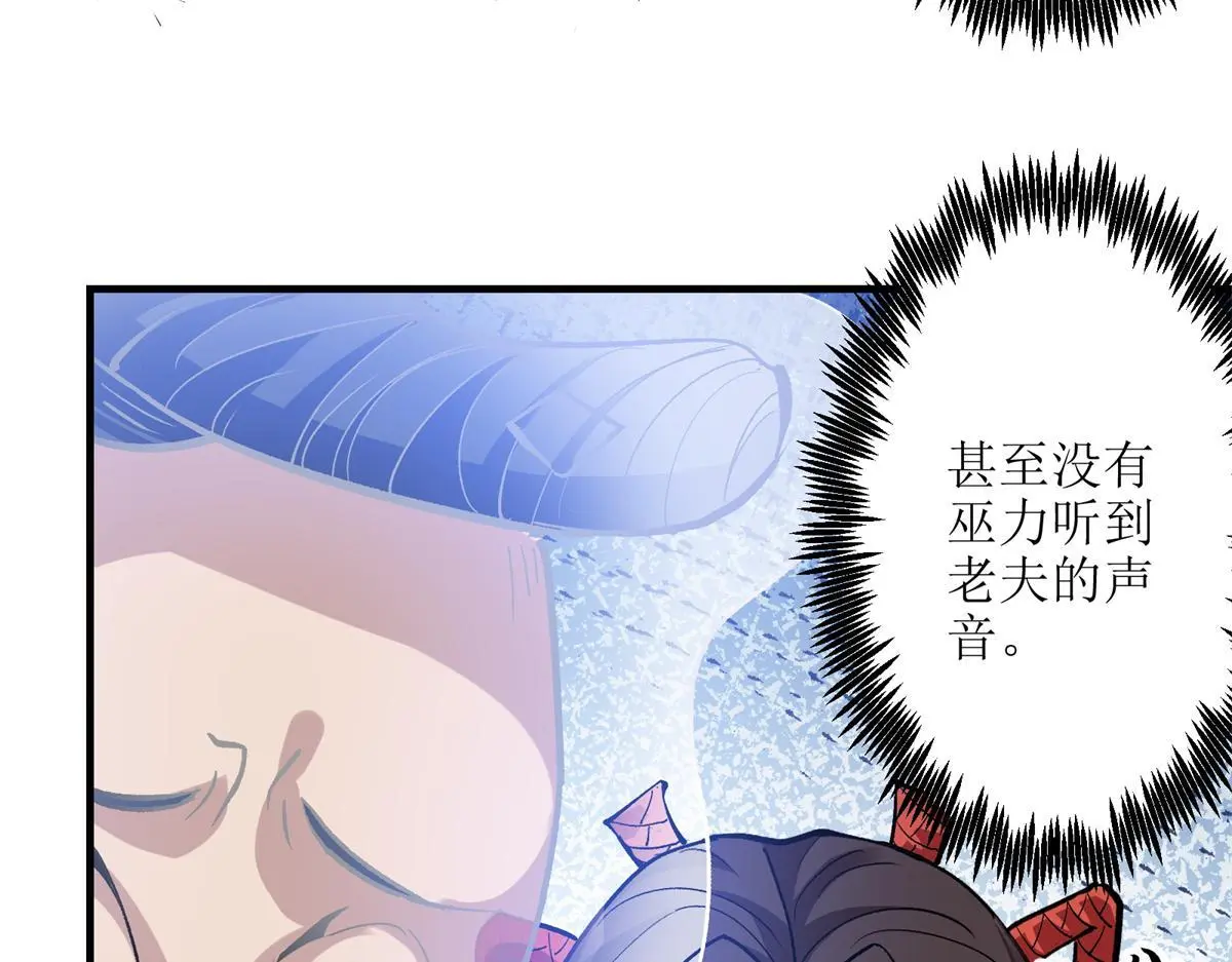 86 妖刀一闪19