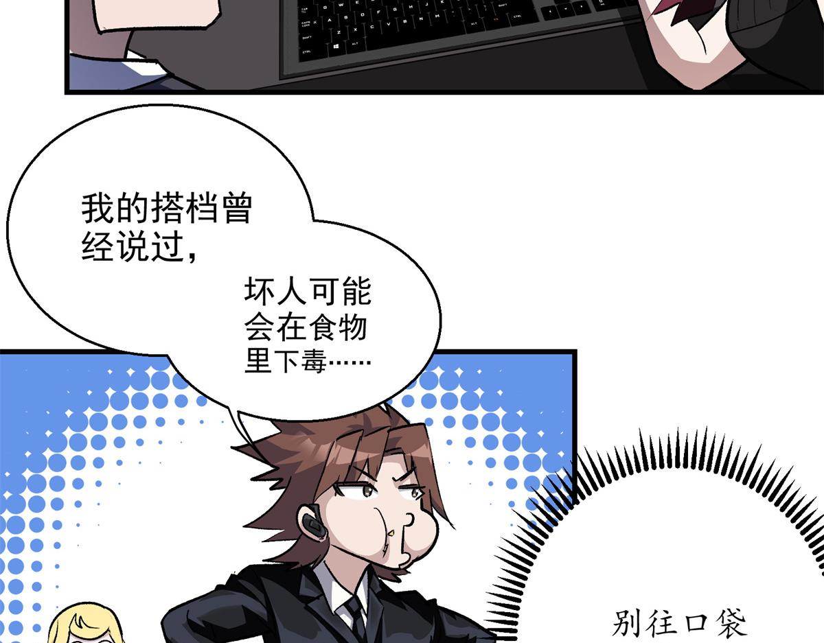 46 上流酒会28