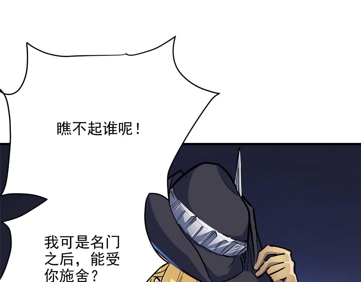 58 除灵对决40