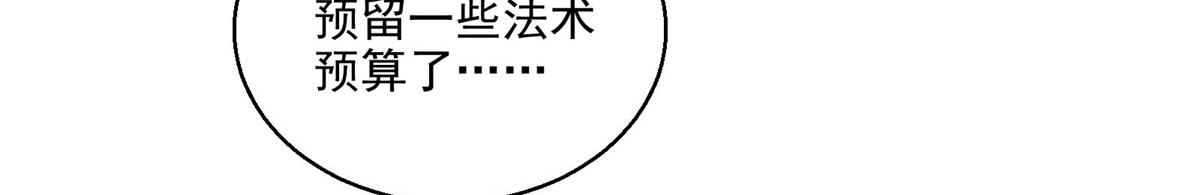 30 魔法学校23