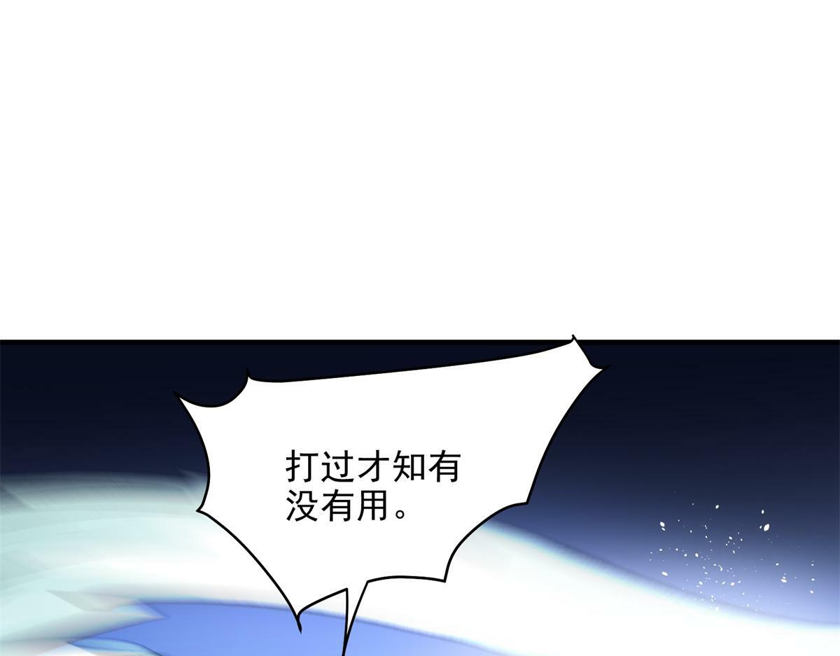 81 对决风衣男36