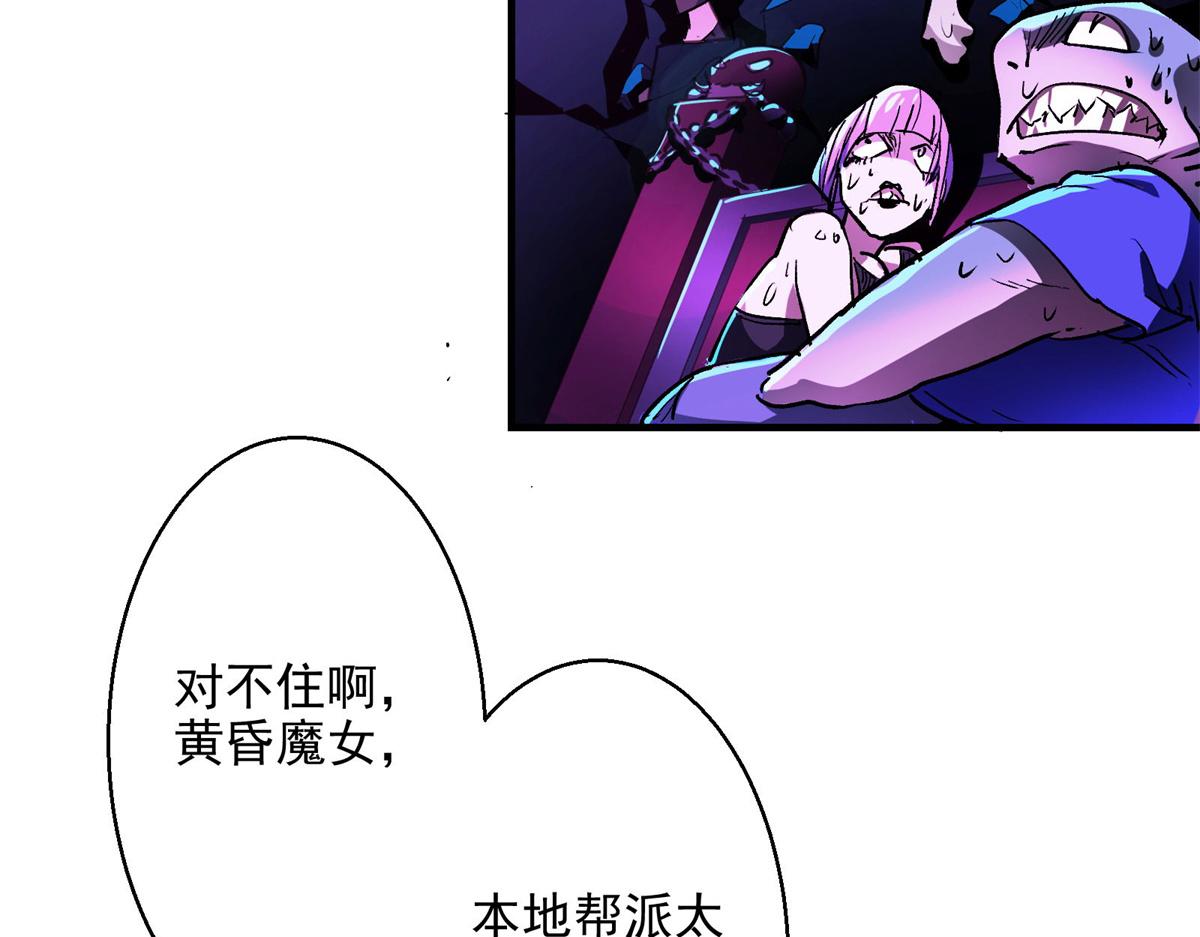 37 主母降临9
