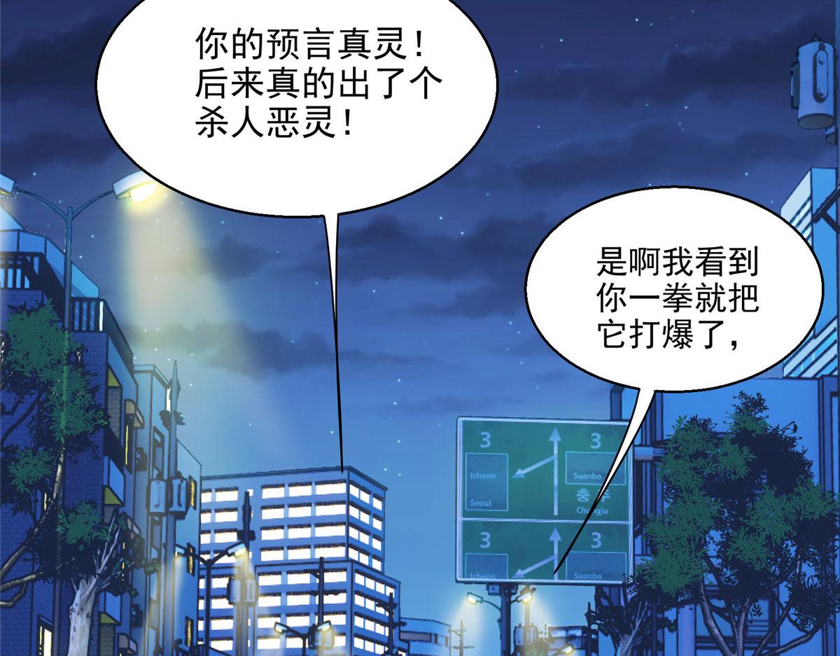 06 欢迎来到爱消协28