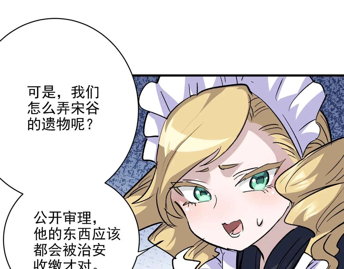 67 凶宅异梦28