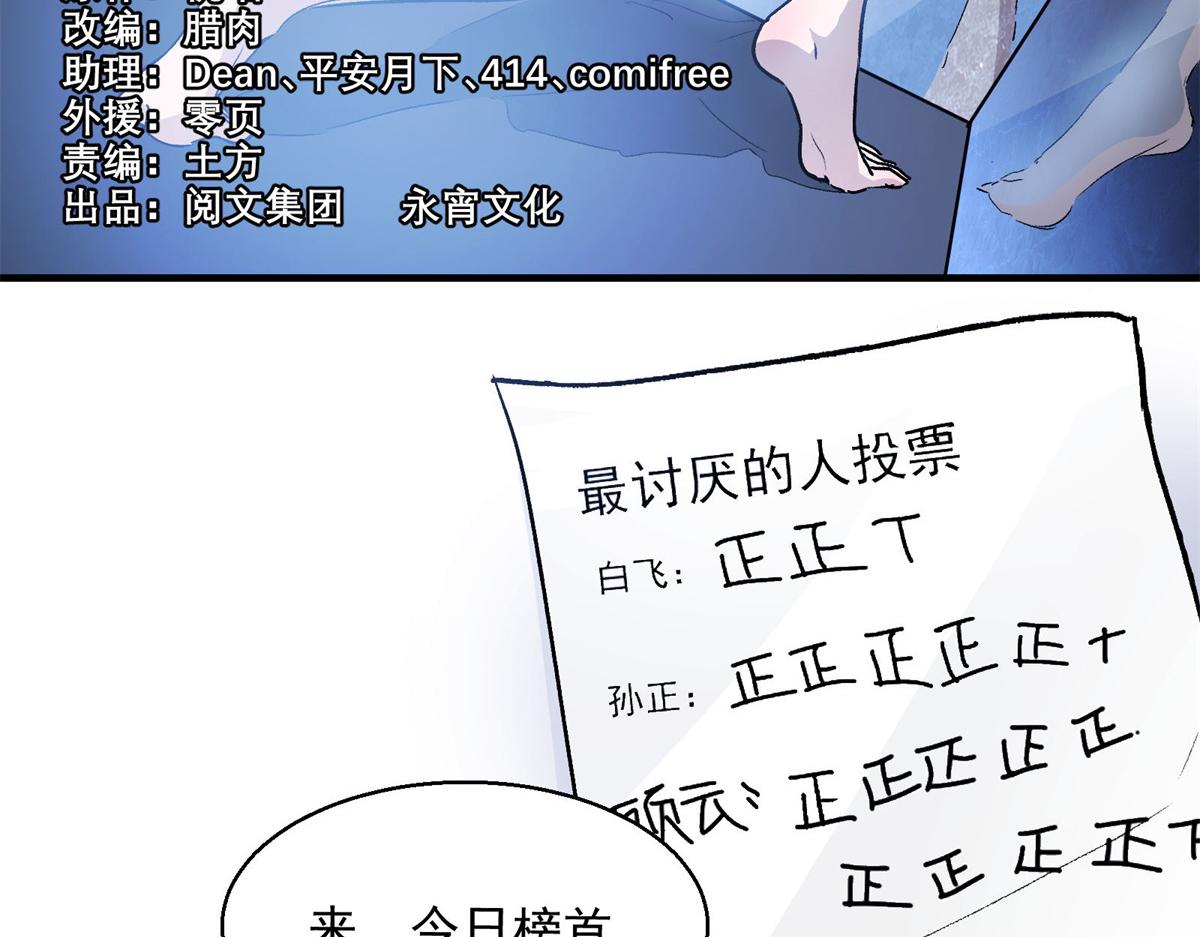 26 出手与认命7