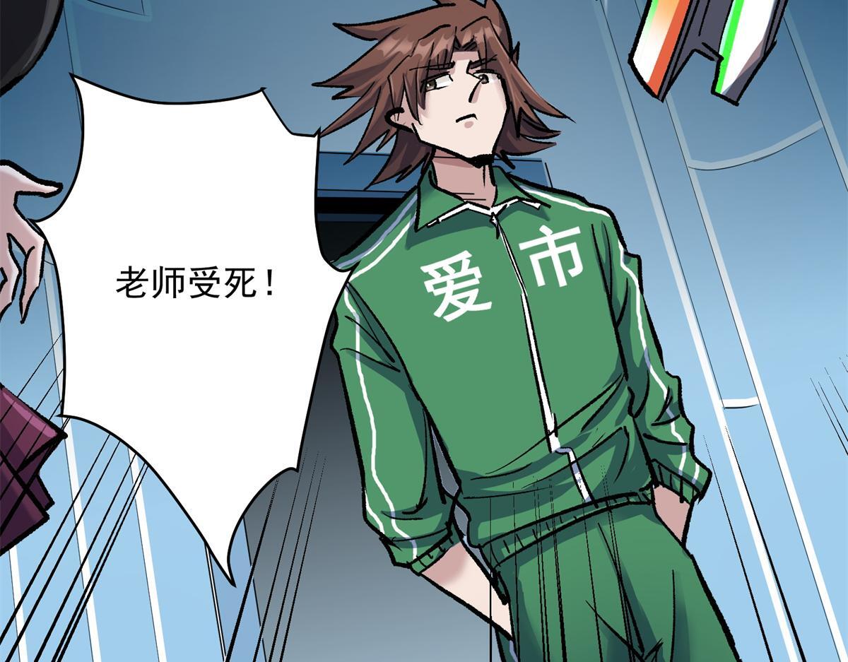 84 委以重任97