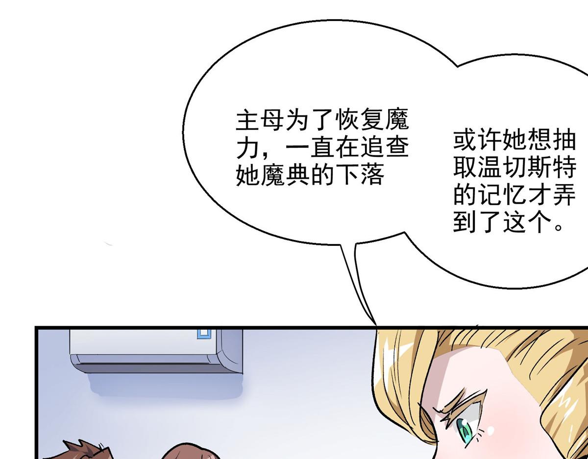 52 女巫的末日74