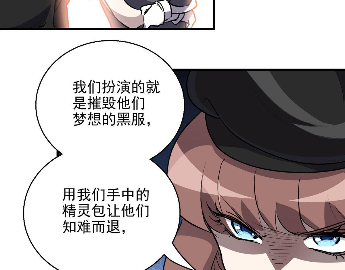 11 泥饭狂喜58