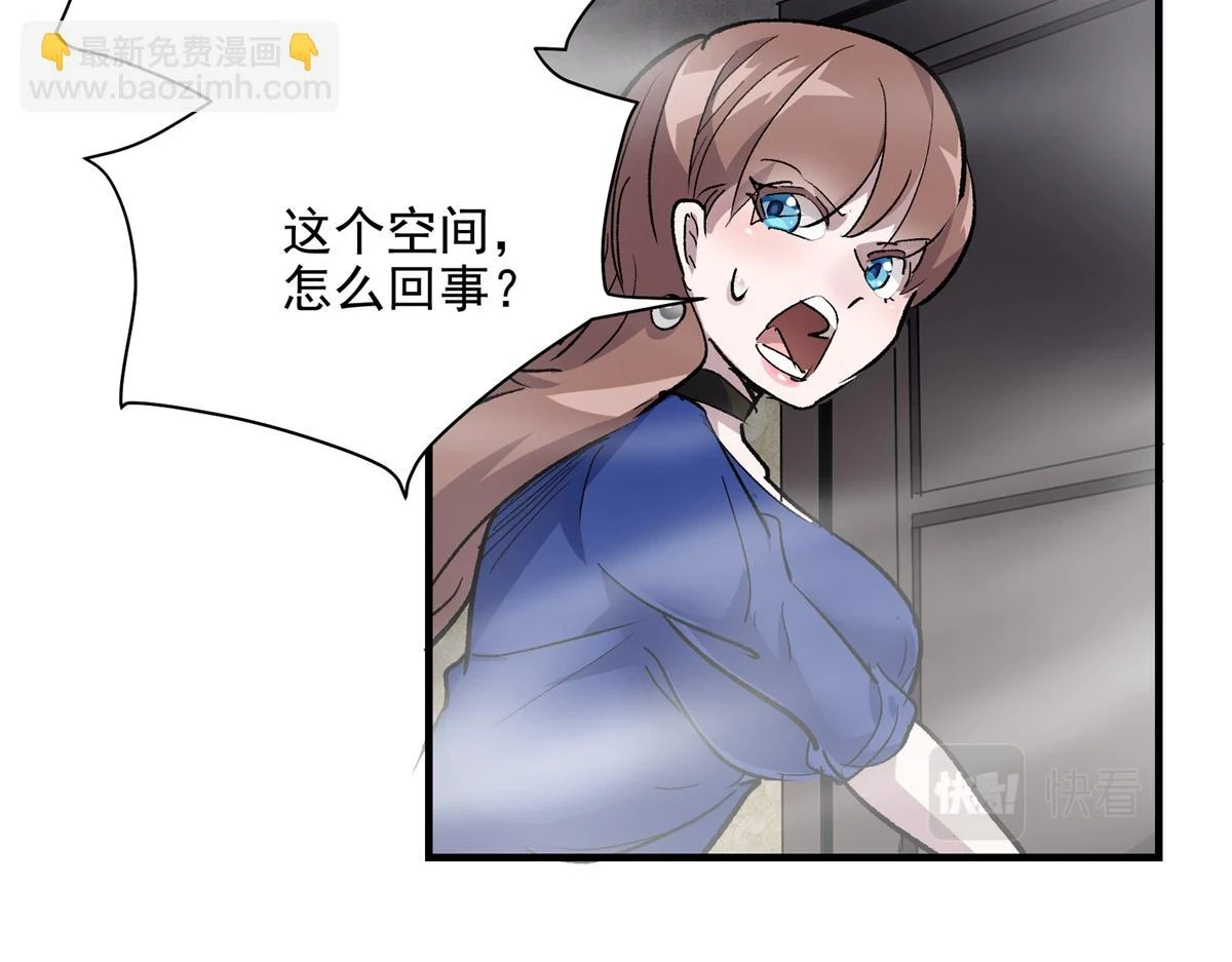 68 恐怖老人108